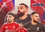 雷恩告负于亚眠，提醒球员全神贯注备战下一场